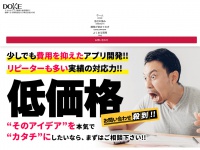 app--kaihatsu.com