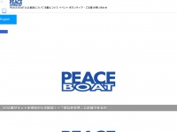 Peaceboat.org