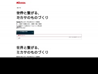 mikasa-industry.com