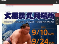 sumo.or.jp