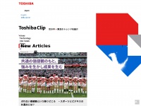 toshiba-clip.com