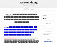 nasu-toride.org