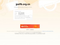 jpsffb.org.cn