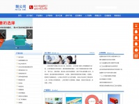 tiangaodq.com