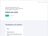 Bdex-mx.com