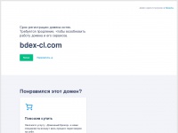 Bdex-cl.com