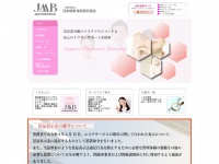 jmb.or.jp