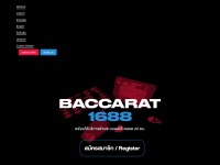 baccarat1688th.com