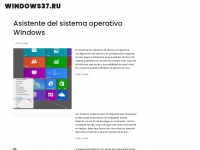 windows37.ru Thumbnail