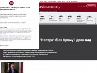 pravda.com.ua Thumbnail