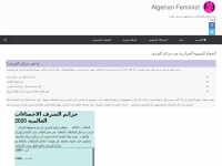 algerianfeminist.org Thumbnail