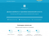 allianceproff.ru