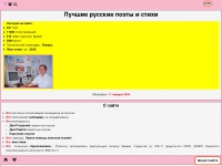 pitzmann.ru