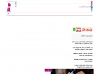 Al-watan.com