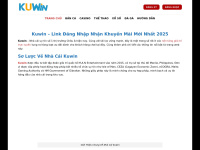 kuwin82.net