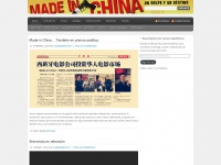 madeinchinafilm.wordpress.com Thumbnail