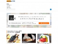 Exblog.jp