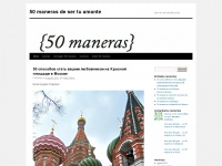 50maneras.wordpress.com Thumbnail