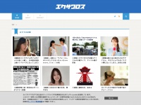 Exawarosu.net