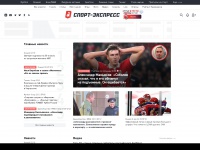 sport-express.ru Thumbnail