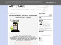 Artetage.blogspot.com