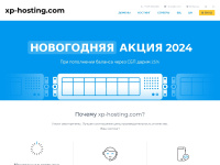 Xp-hosting.com