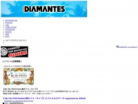 Diamantes.jp