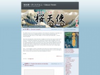 Sakuro.wordpress.com