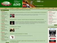 adib92.ru Thumbnail