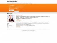 Scdmo.com