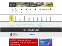 Architime.ru