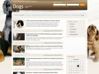 atlasdogs.ru Thumbnail