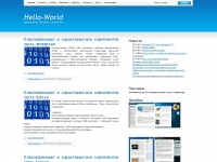 Hello-world.com.ua