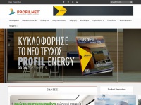profilnet.gr Thumbnail