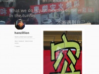 hanzillion.com