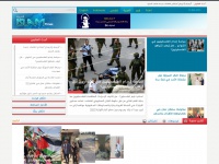 Islamtimes.org