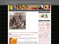 Macedonia-history.blogspot.com