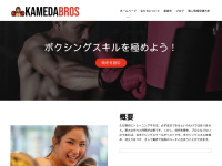Kameda-bros.com