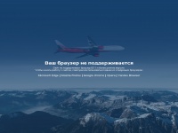 Rossiya-airlines.com