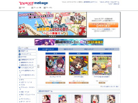 Yahoo-mbga.jp