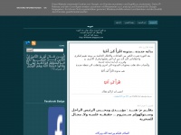 Faresmuslim.blogspot.com