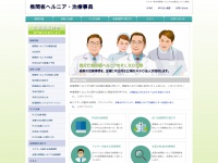 Tsuikanban-hernia.com