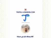 Tripoli-lebanon.com