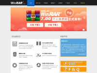 Winrar.com.cn