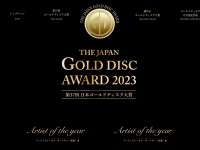 Golddisc.jp