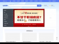 Zhaopin.com