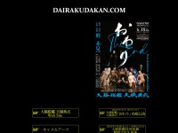 Dairakudakan.com
