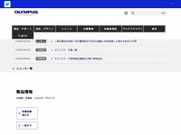 Olympus.co.jp