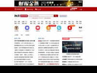 Hexun.com