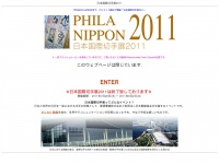 Philanippon.jp